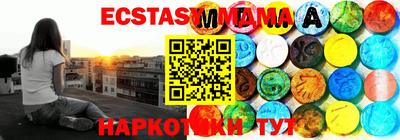 бошки Краснокаменск