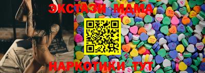 винт Краснодар