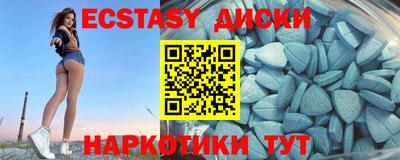 винт Краснодар