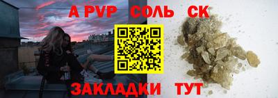 винт Краснодар