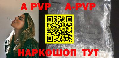 винт Краснодар