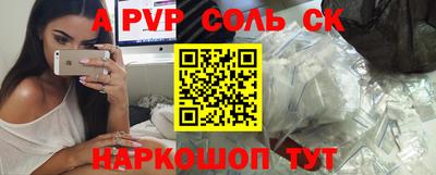 каннабис Краснознаменск
