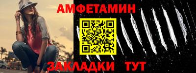 бошки Краснокаменск