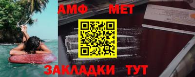 винт Краснодар