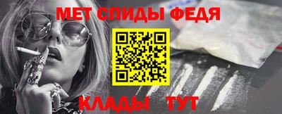 бошки Краснокаменск