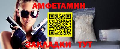 винт Краснодар