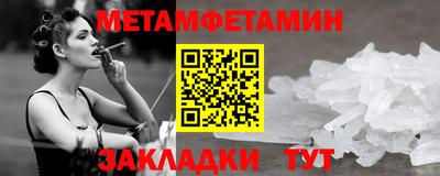 винт Краснодар