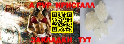 винт Краснодар