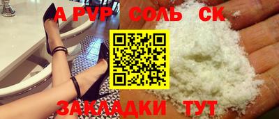 бошки Краснокаменск
