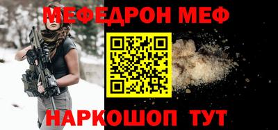 бошки Краснокаменск