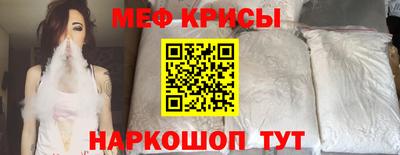 бошки Краснокаменск