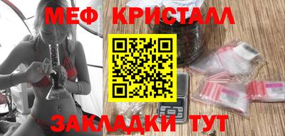 винт Краснодар