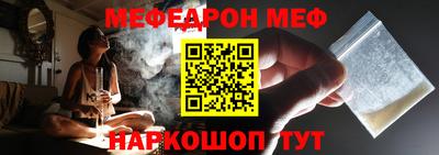 винт Краснодар