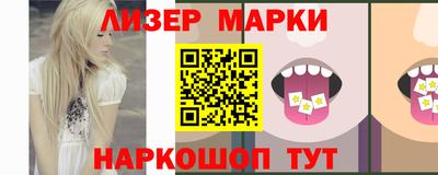 каннабис Краснознаменск