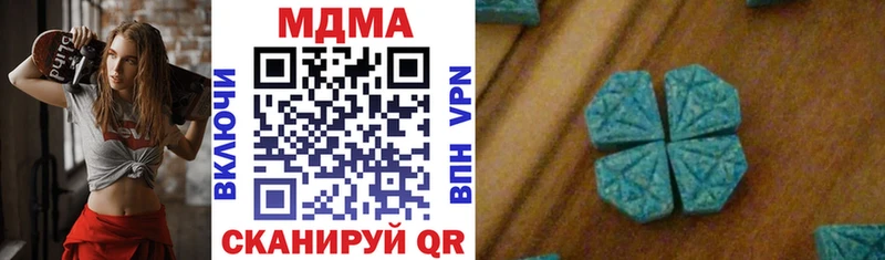 МДМА crystal даркнет Telegram Каменск-Шахтинский