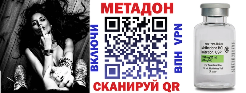 купить  цена  Каменск-Шахтинский  Метадон мёд 