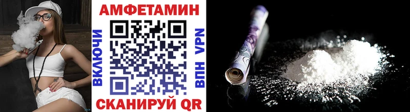 МЕТАМФЕТАМИН Декстрометамфетамин 99.9% Каменск-Шахтинский