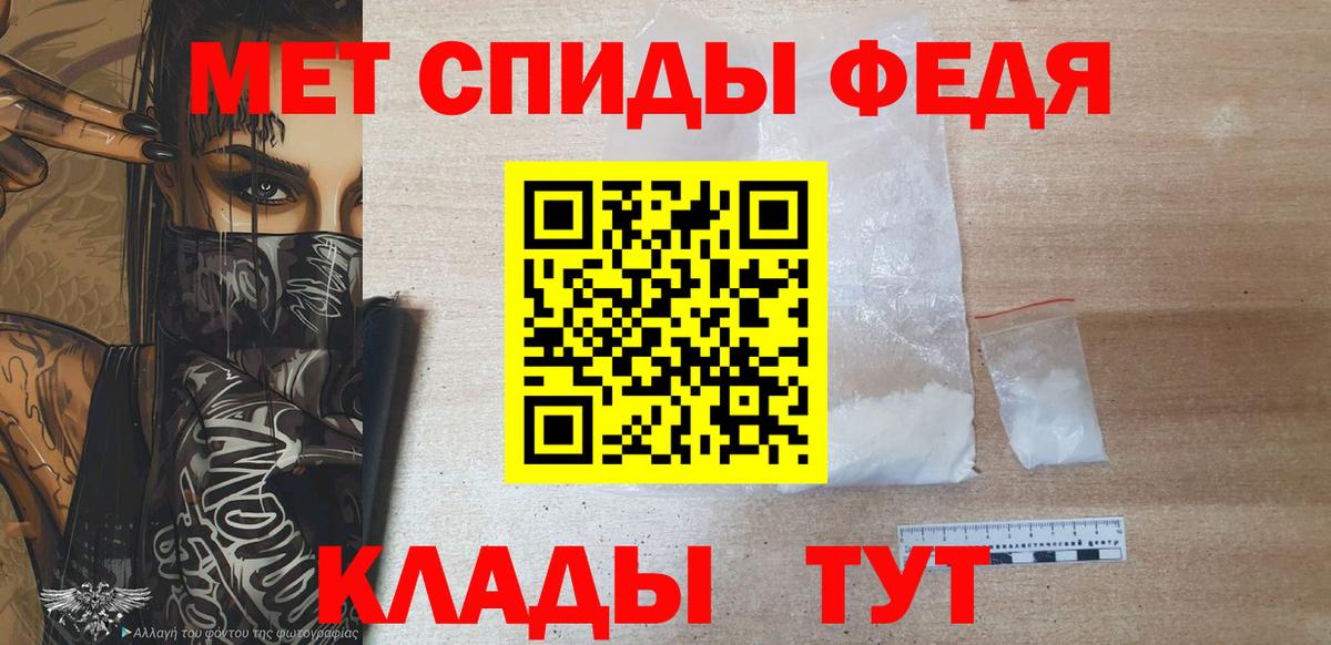 Каменск-Шахтинский  МЕТАМФЕТАМИН Декстрометамфетамин 99.9%  МЕТАМФЕТАМИН Декстрометамфетамин 99.9%  Метамфетамин  Вход с VPN 