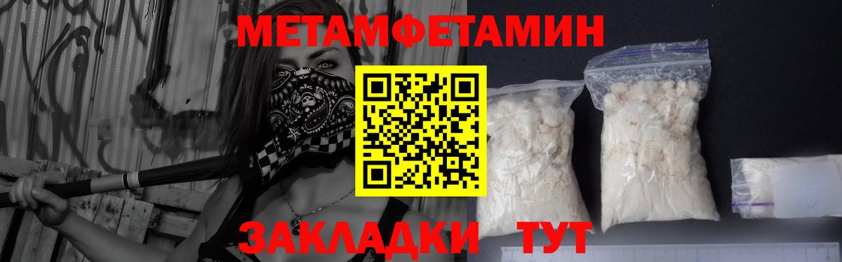 Каменск-Шахтинский  Alpha PVP СОЛЬ   Продажа наркотиков  Меф МЯУ МЯУ   Вход с VPN  ГАШ  КОКАИН  Гашиш 