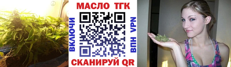ТГК вейп где купить наркоту MEGA ССЫЛКА Каменск-Шахтинский