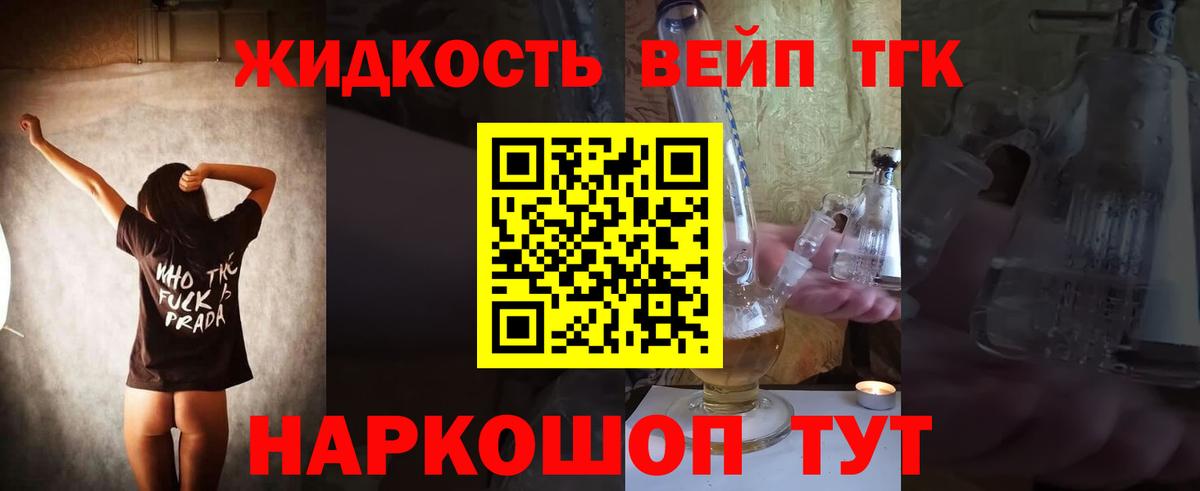 Каменск-Шахтинский  ТГК гашишное масло  Вход с VPN 